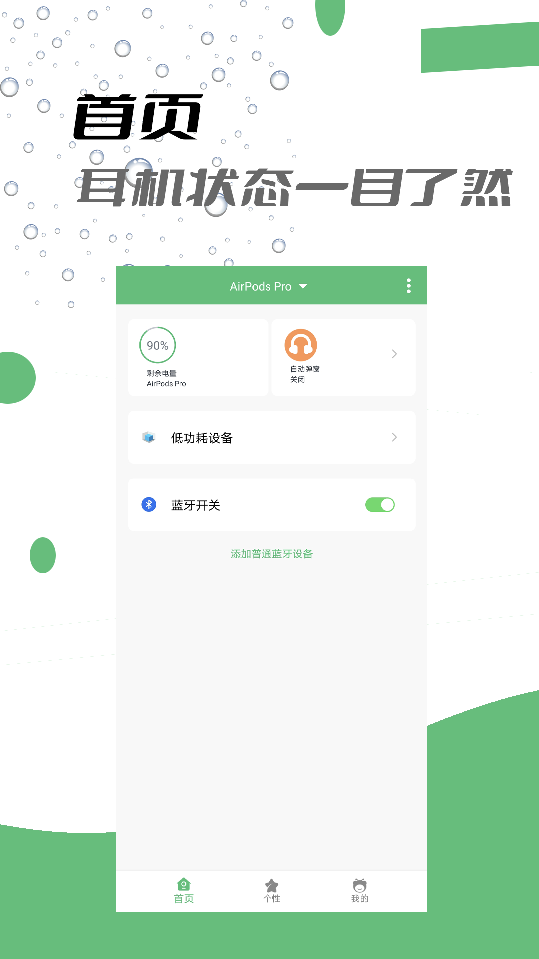 s助手