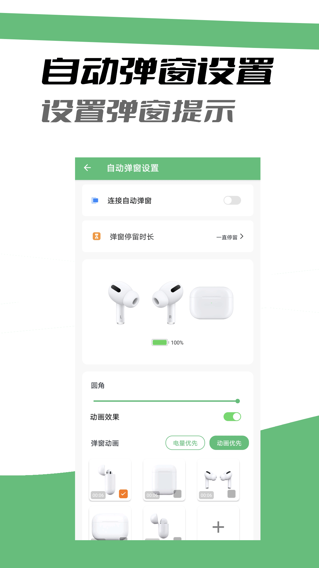 s助手