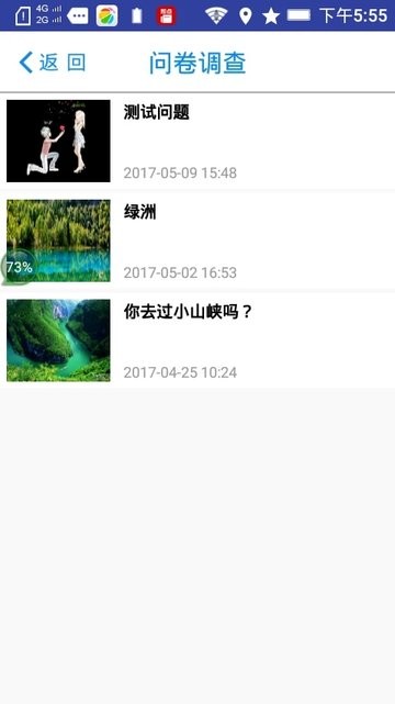 重庆维修资金