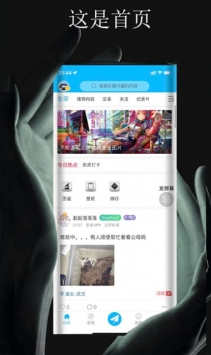 宠时代