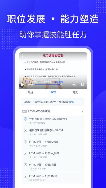 o学堂