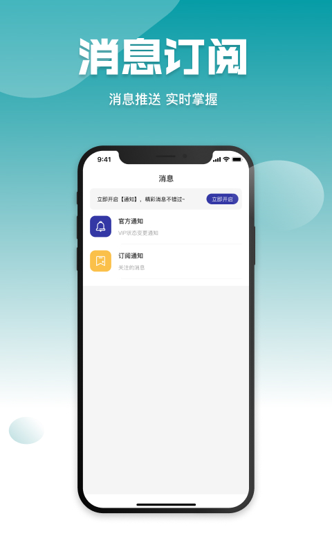 经纪人助手