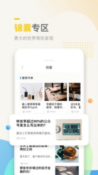 万门中学