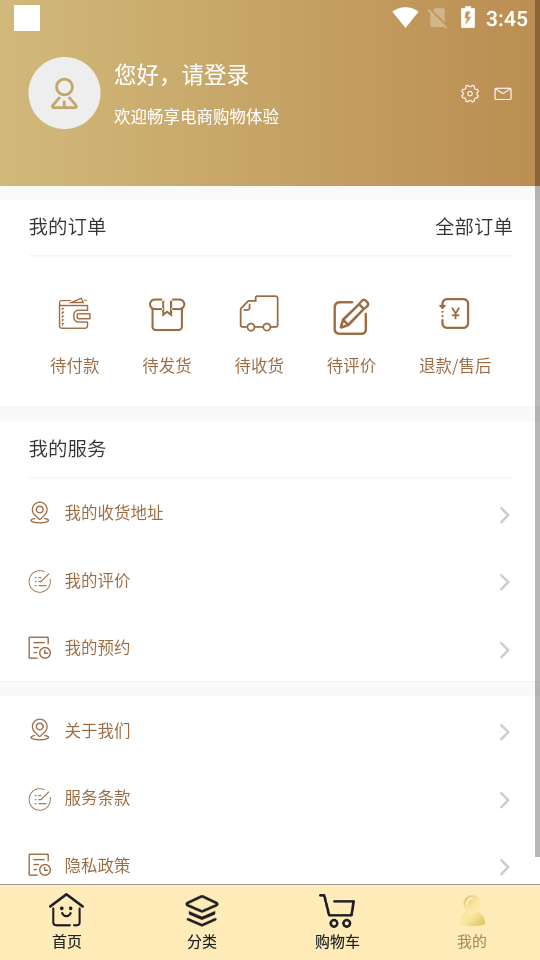 英大国际