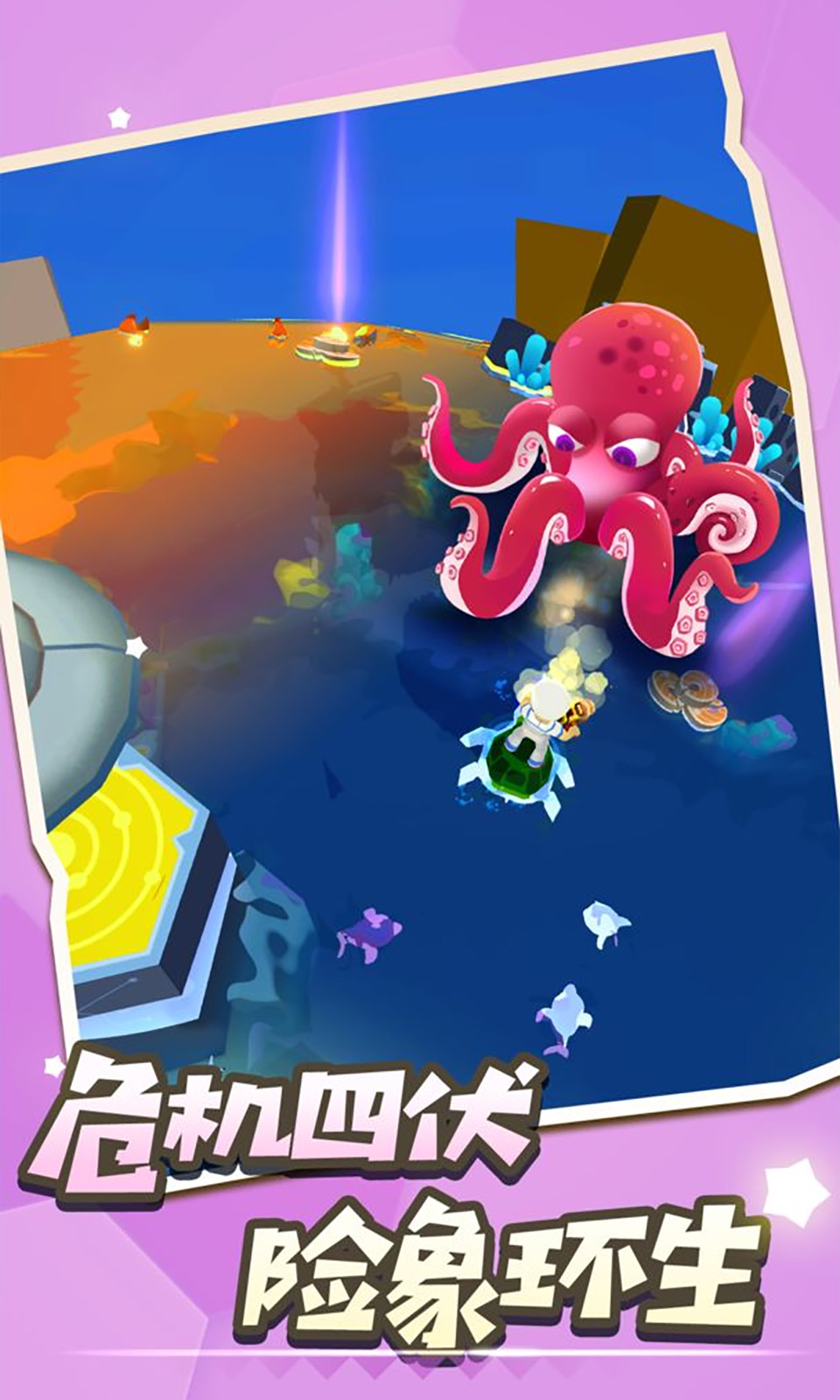 我的水世界