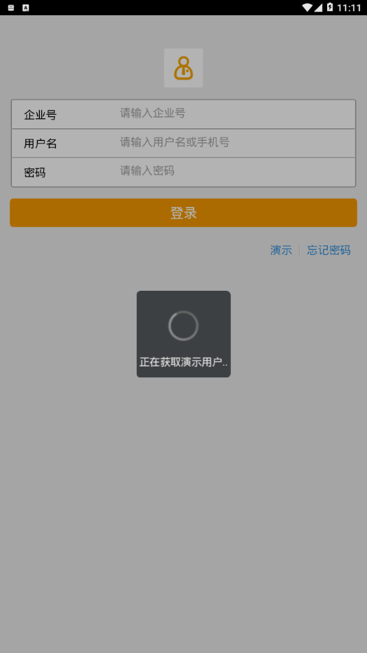 新中大a3