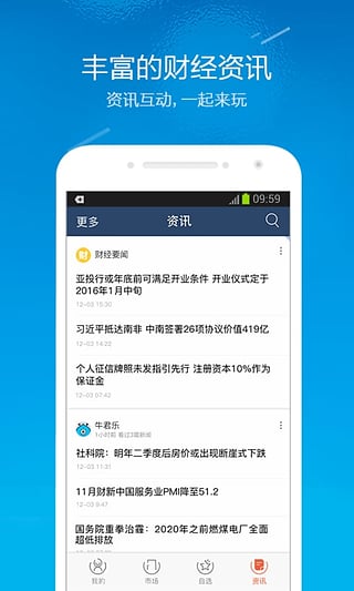蚂蚁达客