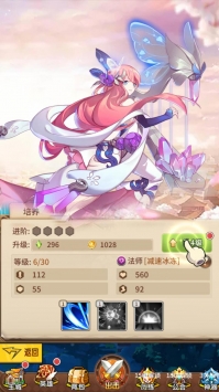 望果