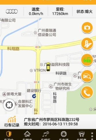 爱车巴巴