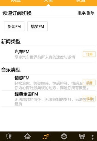 爱车巴巴