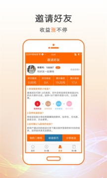 百赚联盟