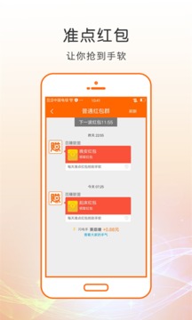 百赚联盟