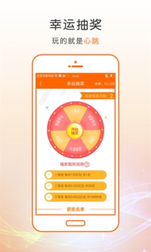 百赚联盟