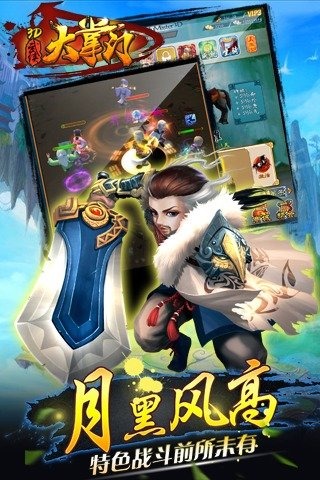3d武侠大掌门