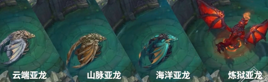 英雄联盟手游亚龙有什么增益