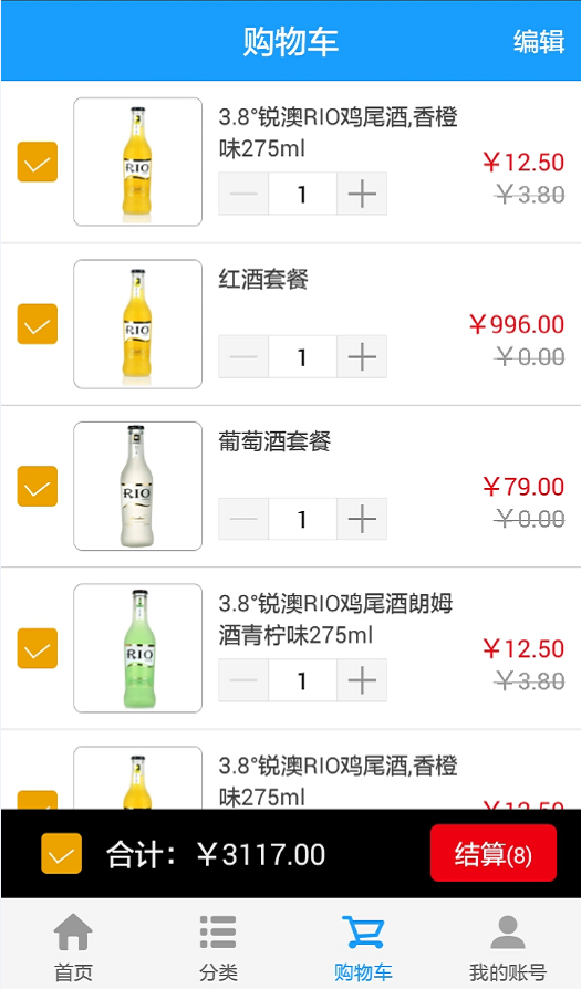 玖酒网
