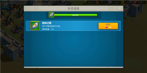 万国觉醒警戒塔怎么修复