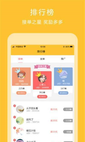 鑫点传媒