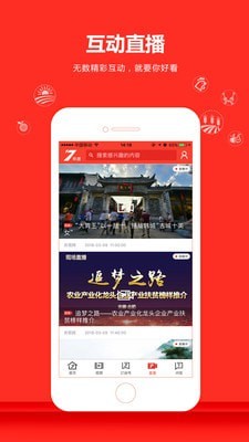 cctv7频道