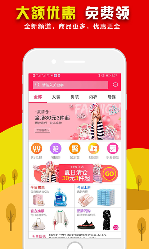 惠惠猫