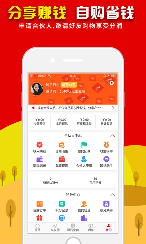 惠惠猫