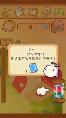 小萌外星人