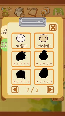 小萌外星人