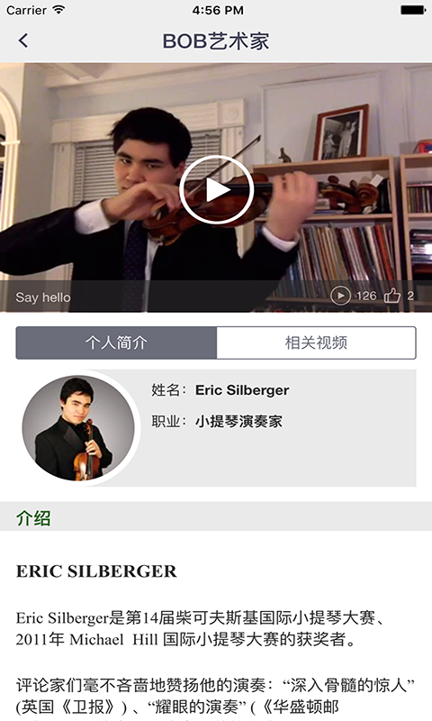 练吧教师端