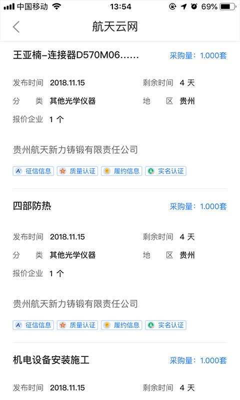 云购销