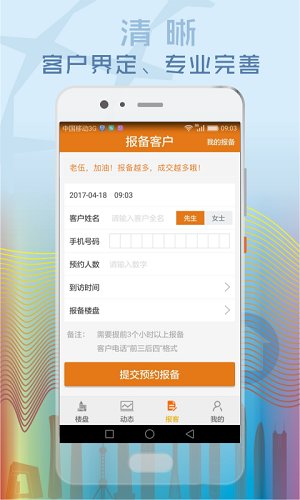 新房汇