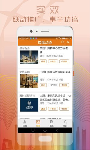 新房汇