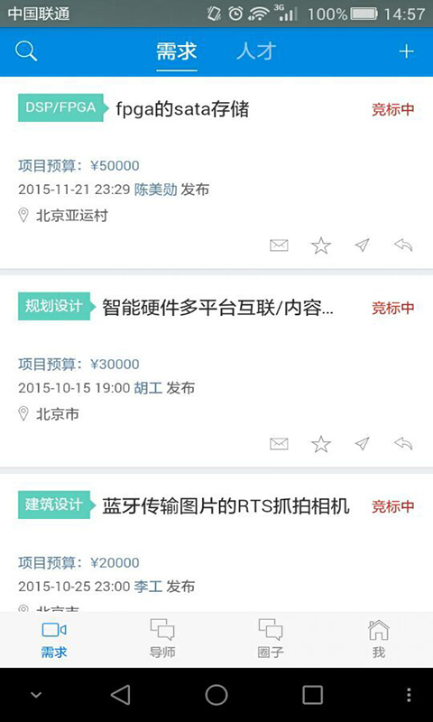 知本汇