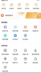 共享盈