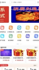 共享盈