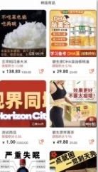 共享盈
