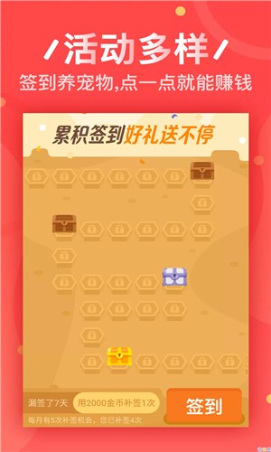 惠人转