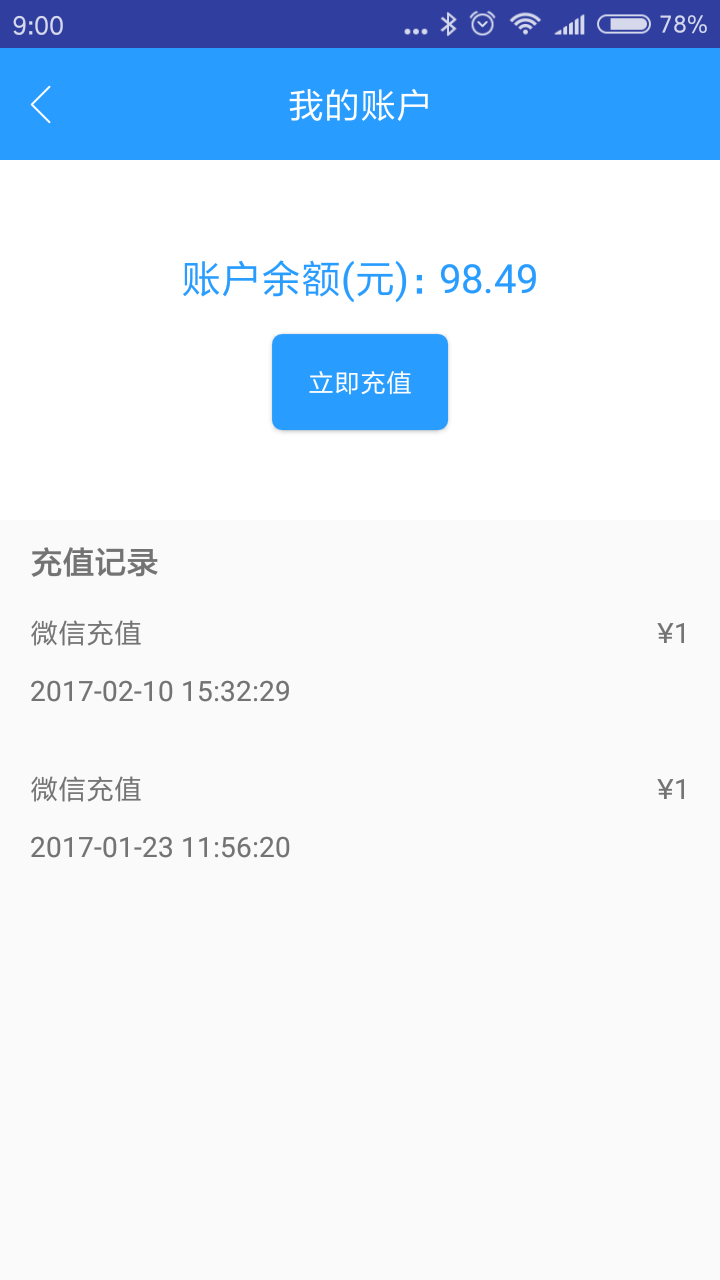 尚宽云充