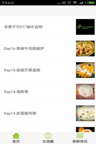 爱尚商城