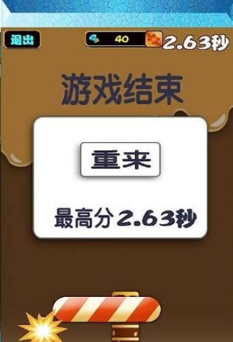 减肥行动