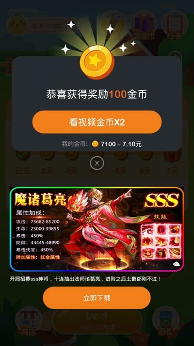 硅谷鸡