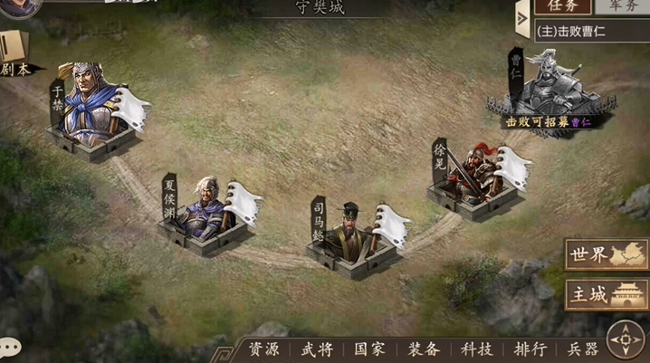 攻城掠地五丈原司马军团怎么过