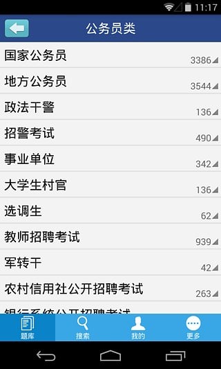 维普考试出版资格题库