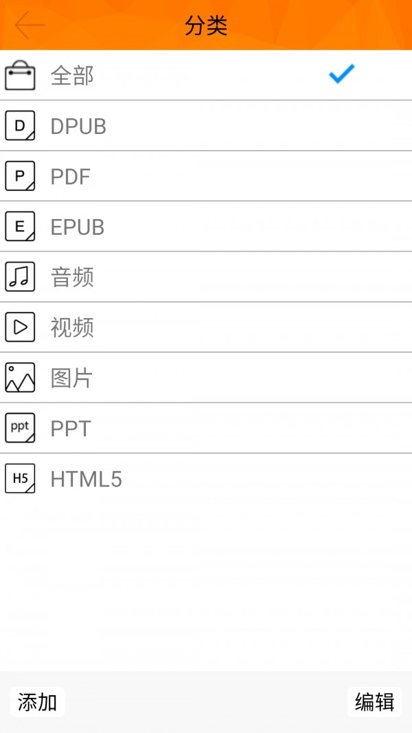 汇宝财富魔方