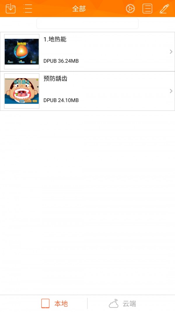 汇宝财富魔方