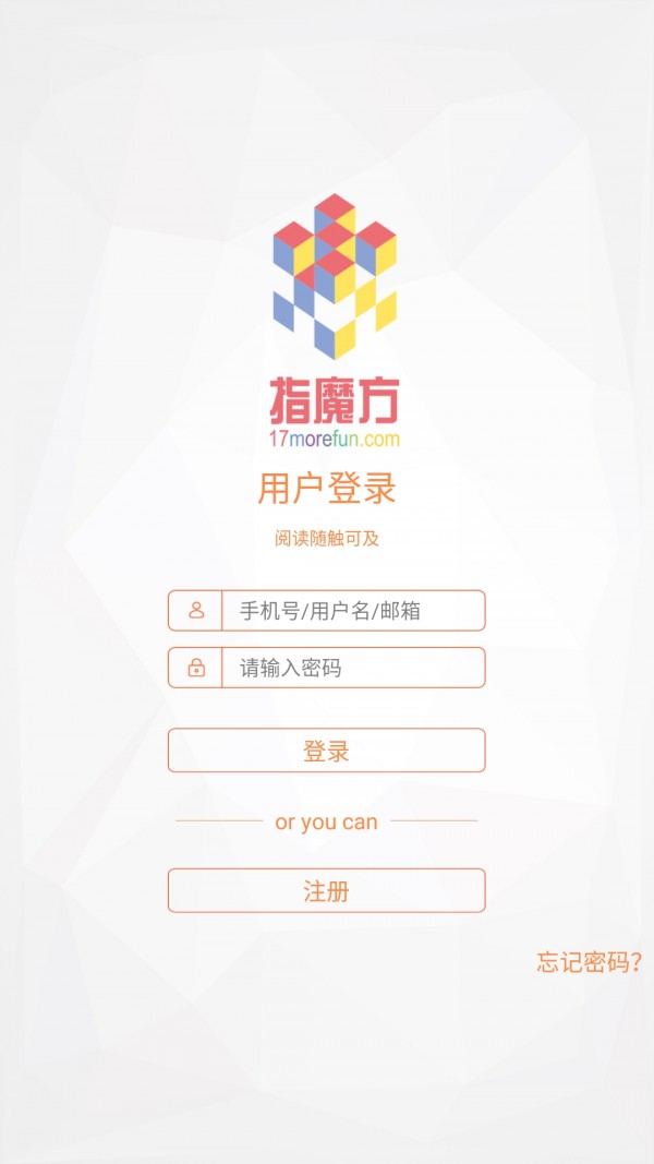 汇宝财富魔方