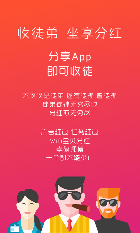 时速无线