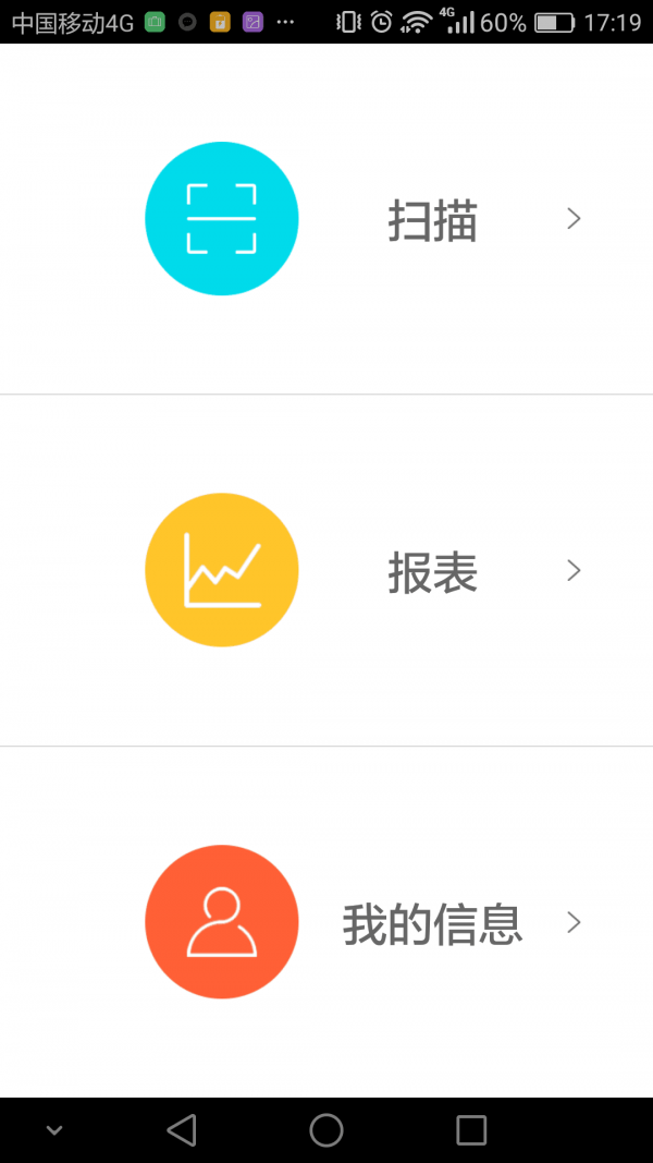 梦可梦商户