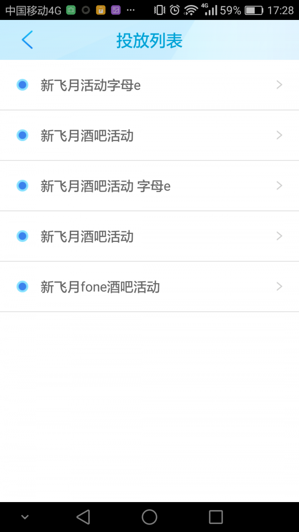 梦可梦商户