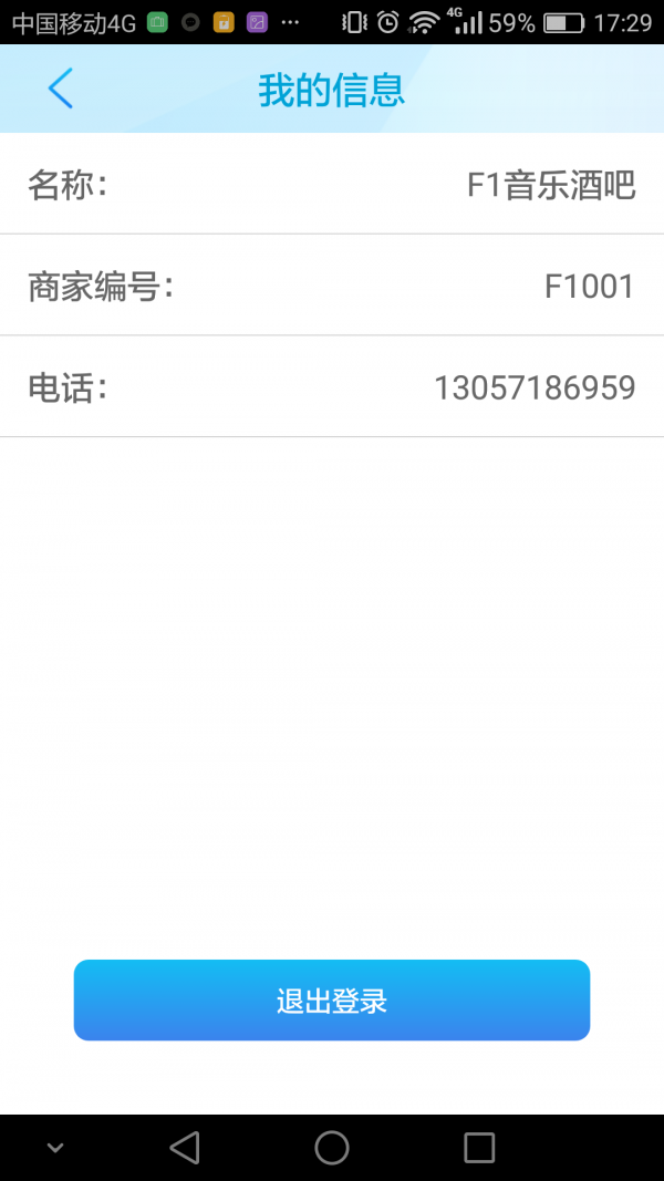 梦可梦商户