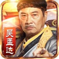 装备回收官